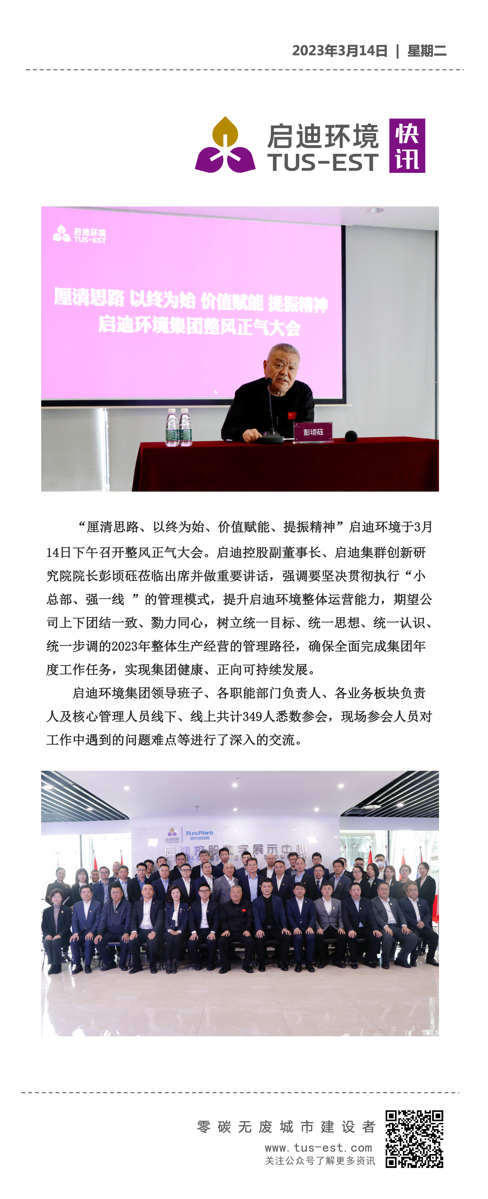 微信图片_20230314210118.png